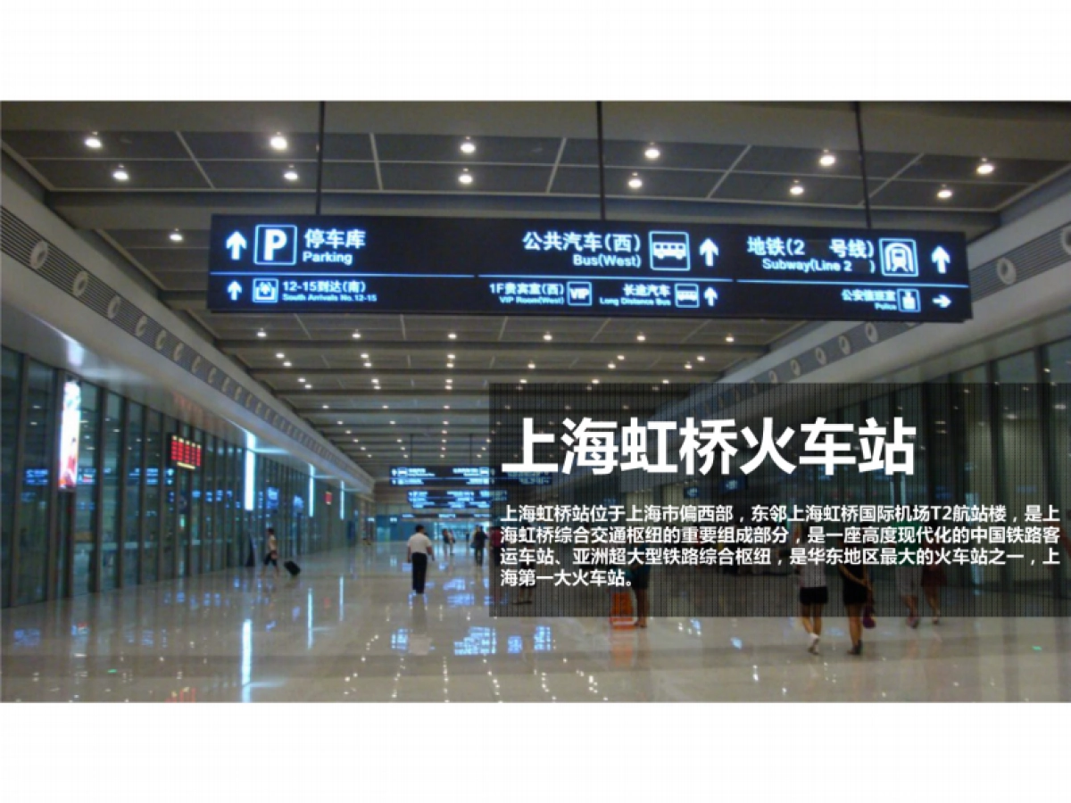 2017别克年会方案_第10页