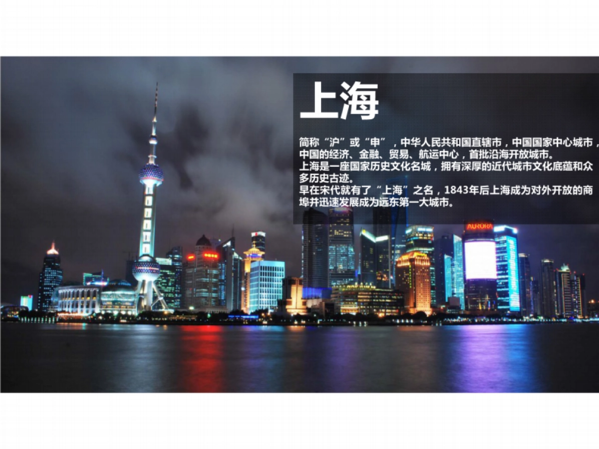 2017别克年会方案_第6页