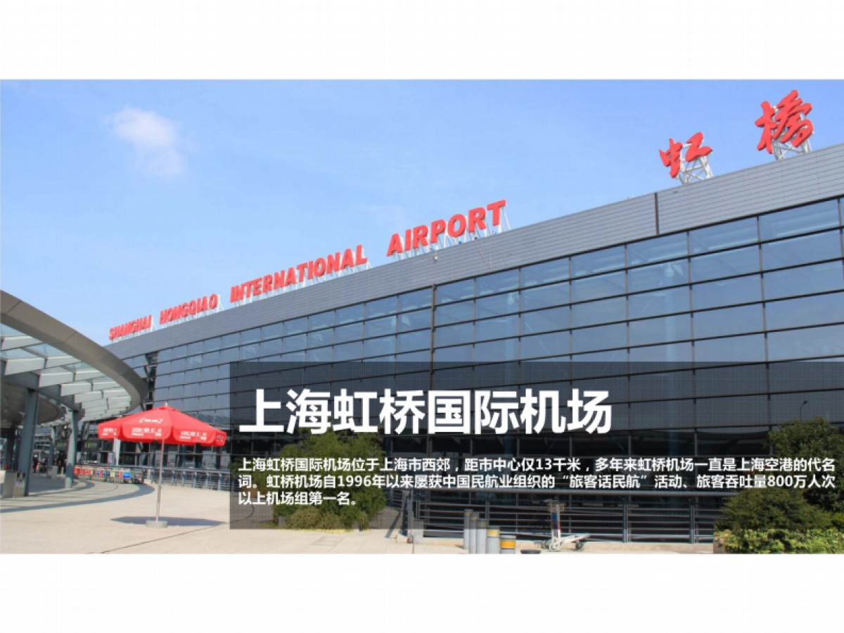 2017别克年会方案_第9页