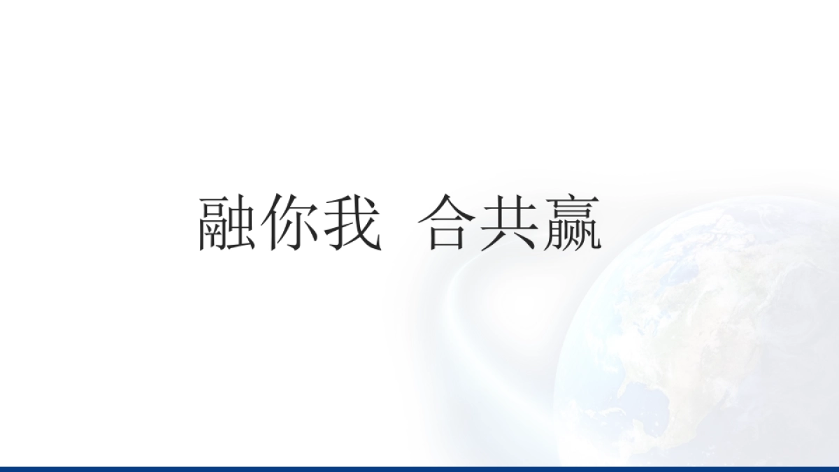 2017费森尤斯卡比年会策划案_第5页