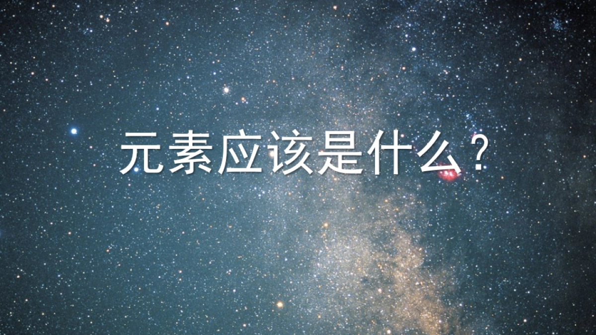 2017费森尤斯卡比年会策划案_第7页