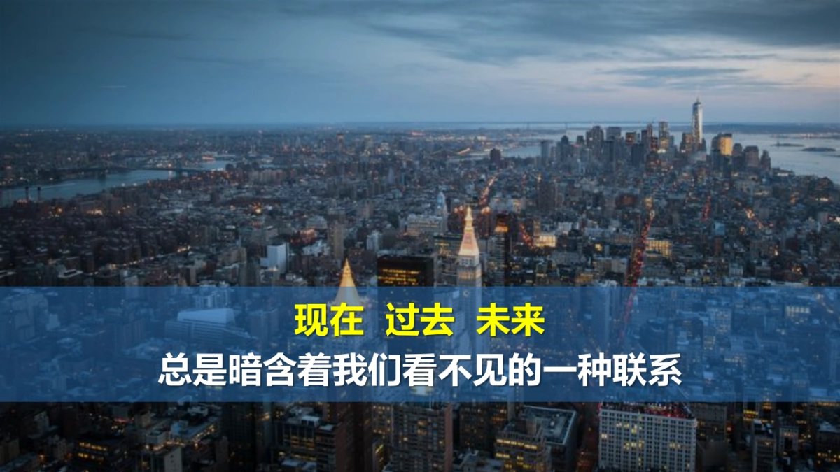 2017苹果中国北京年会策划方案_第5页