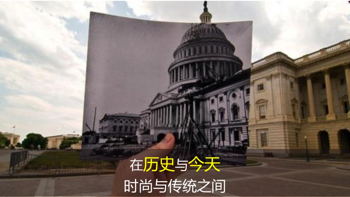 2017苹果中国北京年会策划方案_第8页