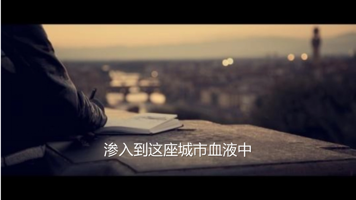 2017苹果中国北京年会策划方案_第9页