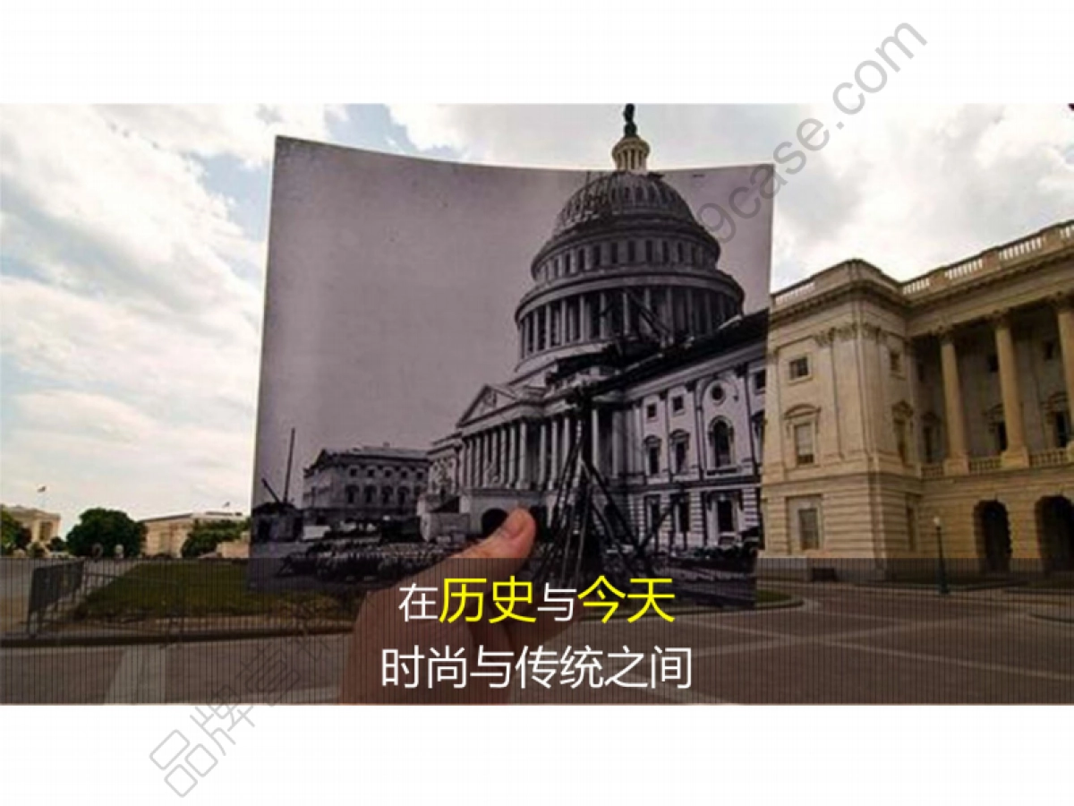 2017苹果中国北京年会策划方案-68p_第8页