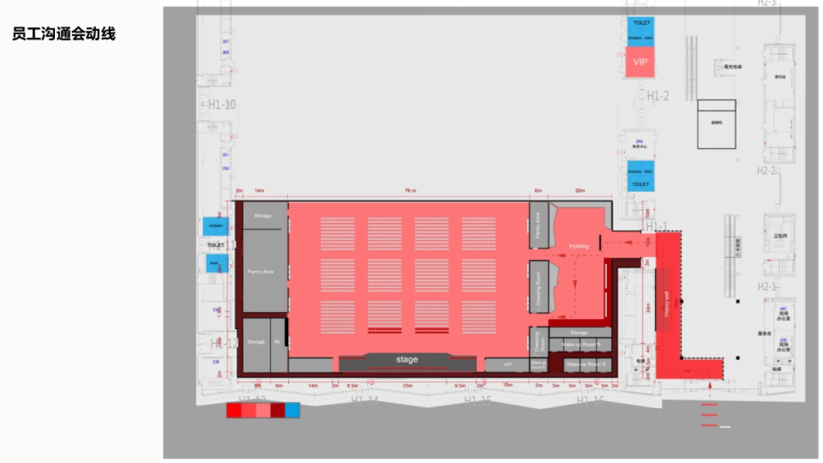 2017上海家化集团年会员工沟通会汇报方案_第3页