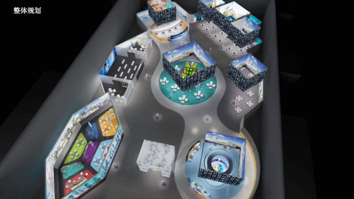 2017新城控股商业年会策划方案_第9页