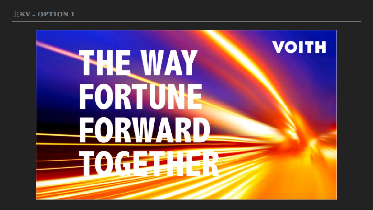 2018福伊特年会方案_第6页