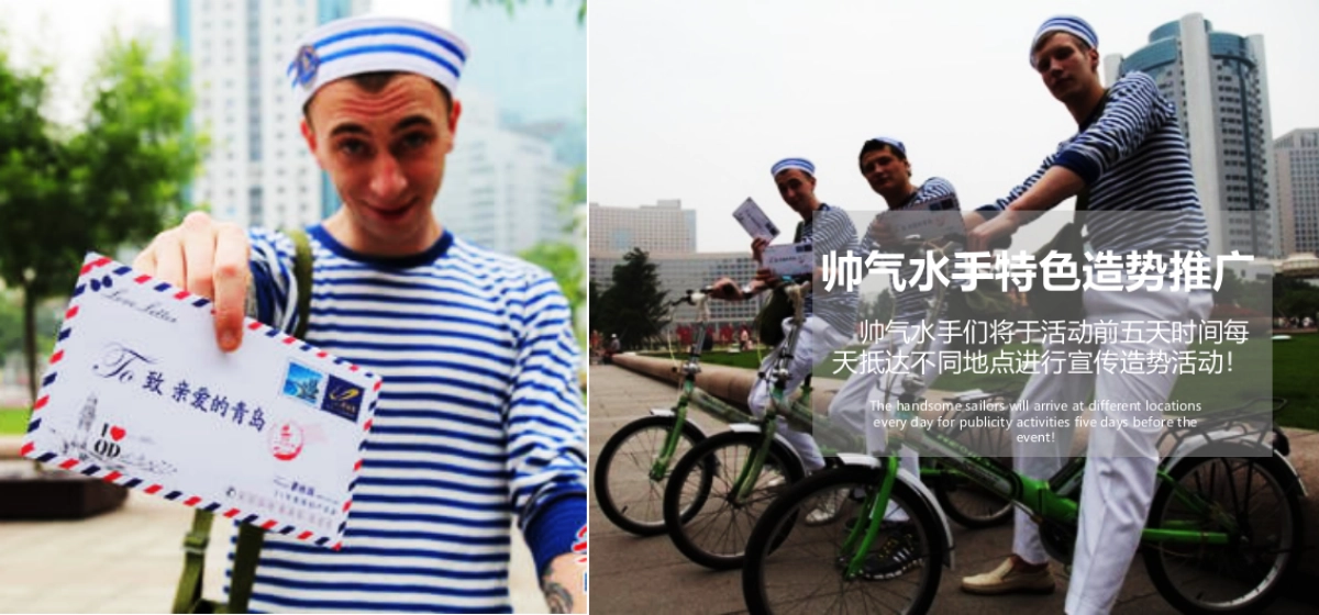 2018盛夏水上嘉年华派对活动方案_第9页