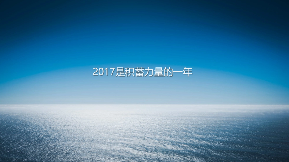 2018泰毕全品牌曼谷年会_第4页