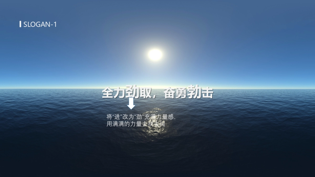 2018泰毕全品牌曼谷年会_第8页