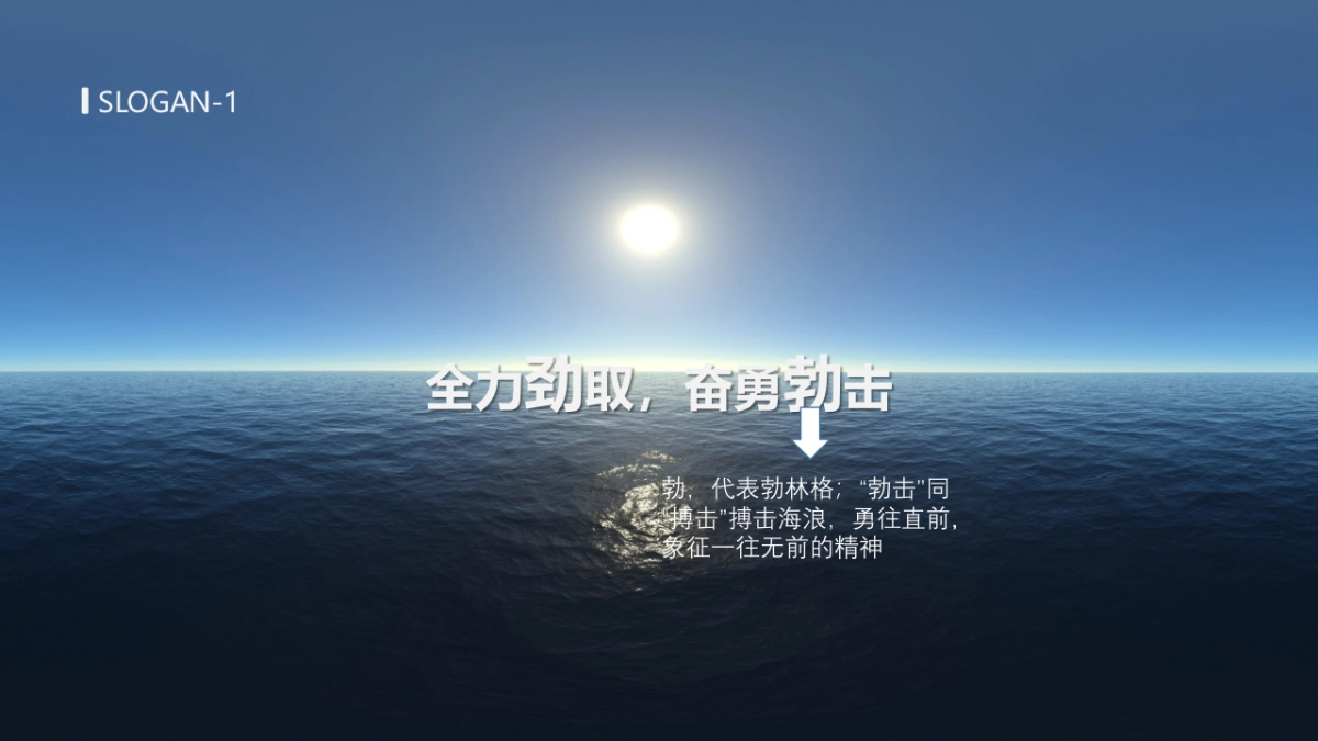 2018泰毕全品牌曼谷年会_第9页