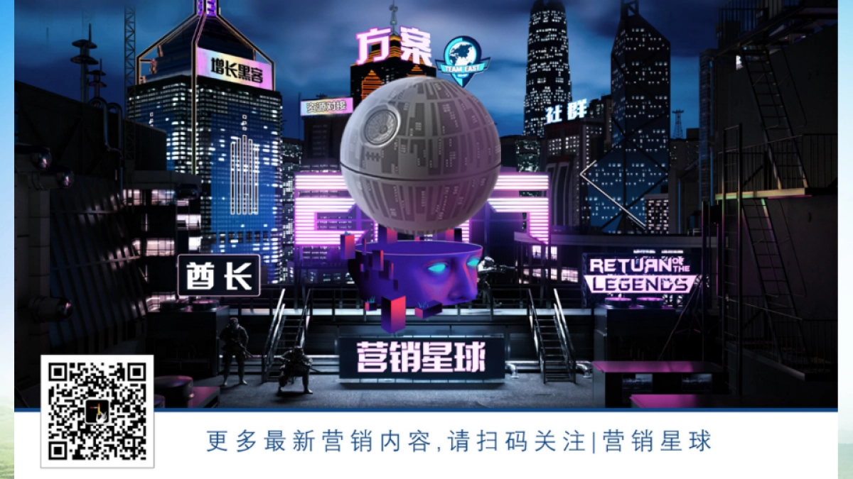 2019安徽皖新文123.化产业投资集团年会_第3页