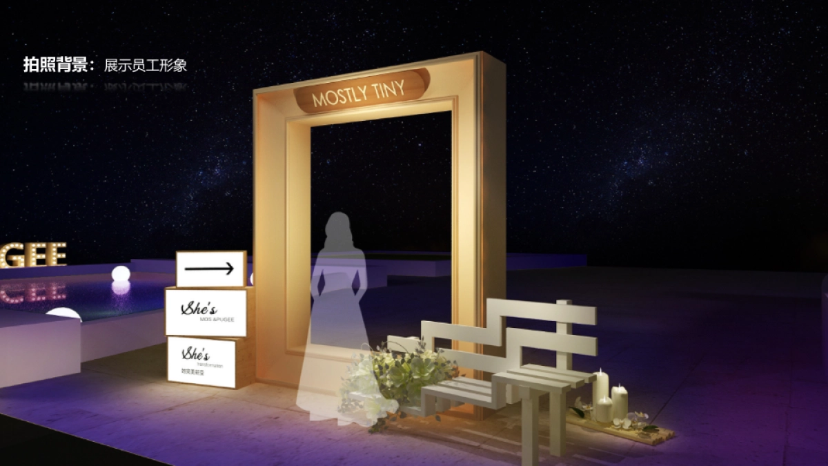 2019安徽皖新文化产业投资集团年会_第10页