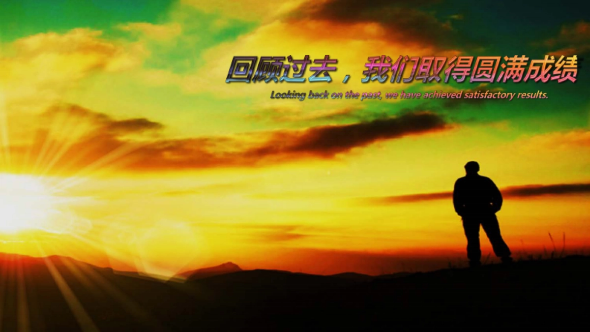 2019博泽年会团建活动方案_第2页