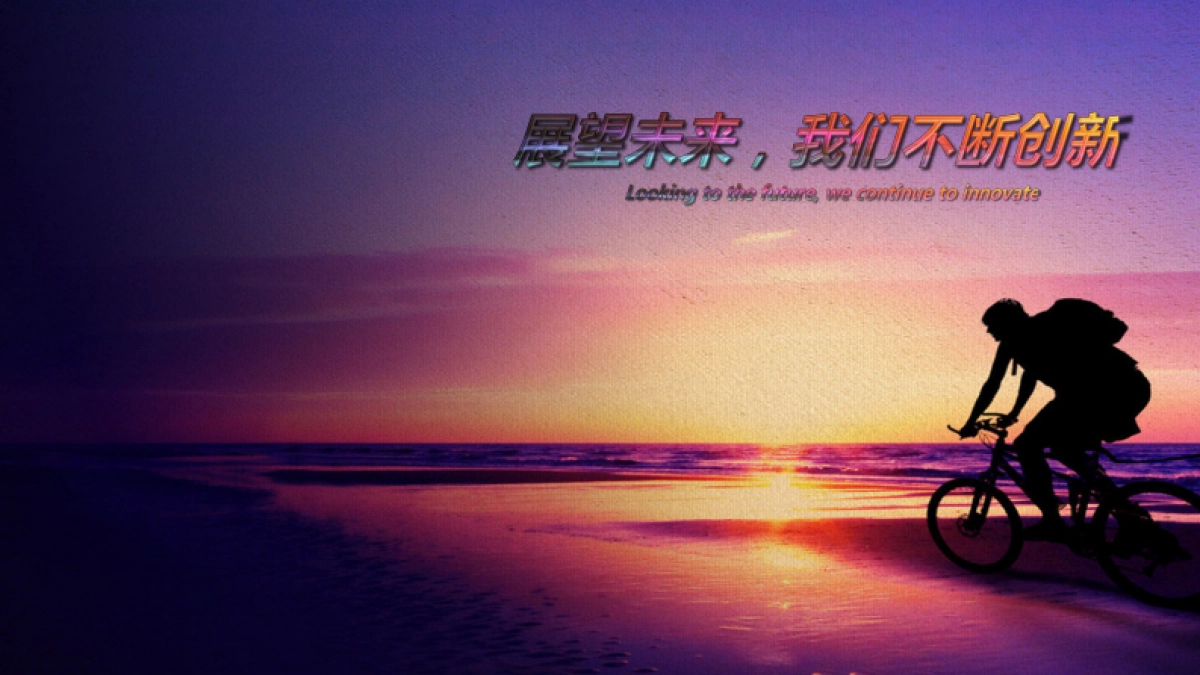 2019博泽年会团建活动方案_第3页