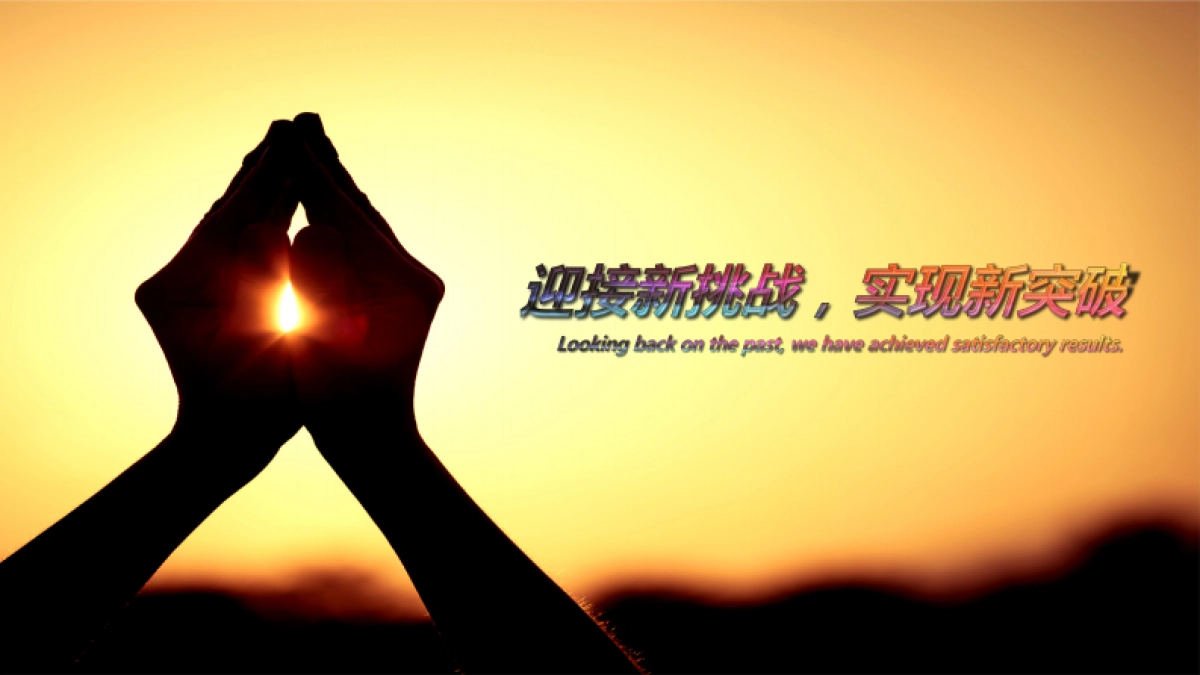 2019博泽年会团建活动方案_第5页