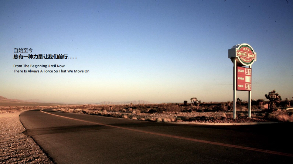 2019海普诺凯精英年会_第3页