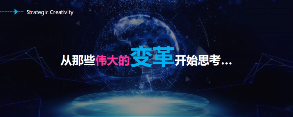 2020费森尤斯卡比中国年会l_第4页