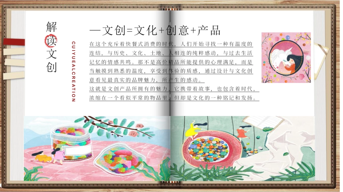 2020景区首届桂花节暨丰收宴“闻香识秋 丰味十足”活动策划方案_第7页