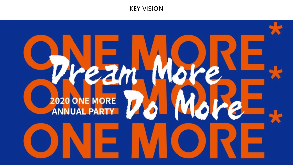 2020企业新春超级年会活动策划方案_第4页