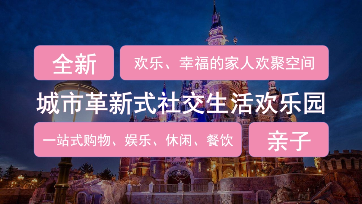 2020商业广场4周年灵兽派对活动策划方案_第5页