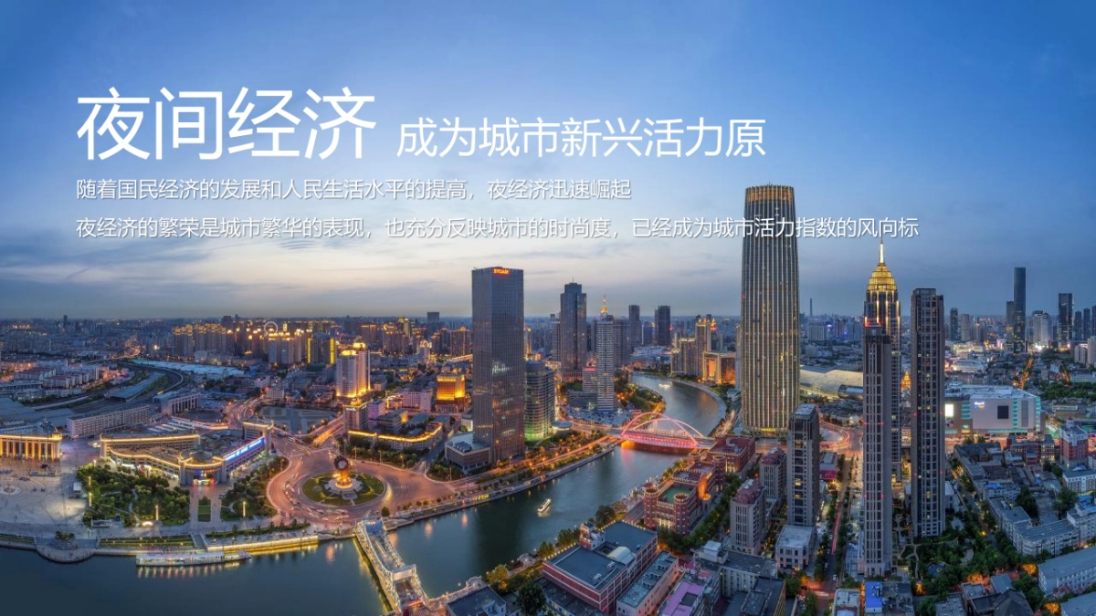 2020长安汽车粉丝宠爱派对活动策划方案_第4页