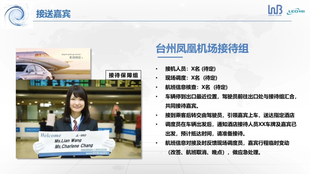 2021-建筑给水排水学术交流年会_第7页