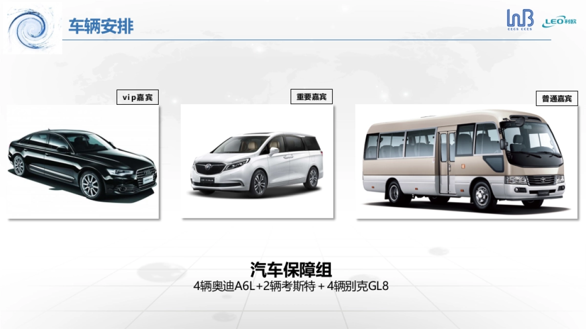 2021-建筑给水排水学术交流年会_第9页