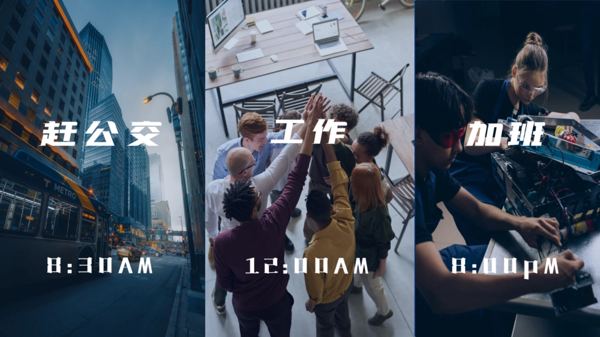 2022科技公司年会方案_第6页