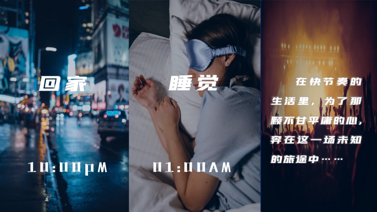 2022科技公司年会方案_第7页