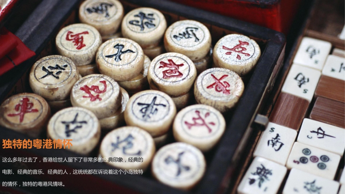 2022企业怀旧港风老香港风格年会策划方案_第8页