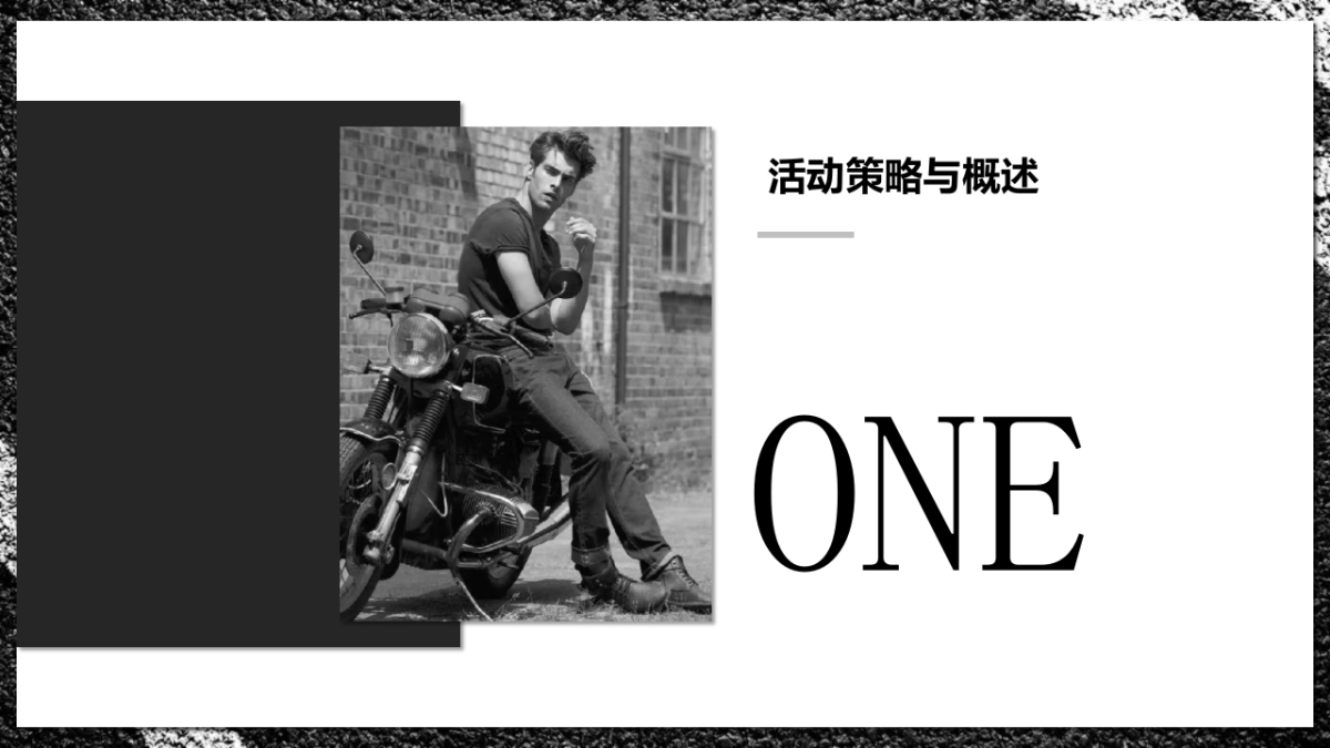 2023灞桥摩托车机车巡游企划&春风骑行派对策划初案_第5页