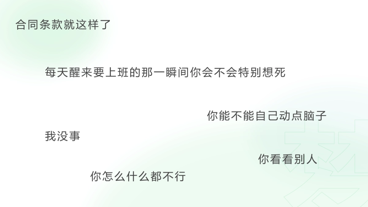 文旅项目海边造梦派对“白日造梦”主题活动策划方案_第2页