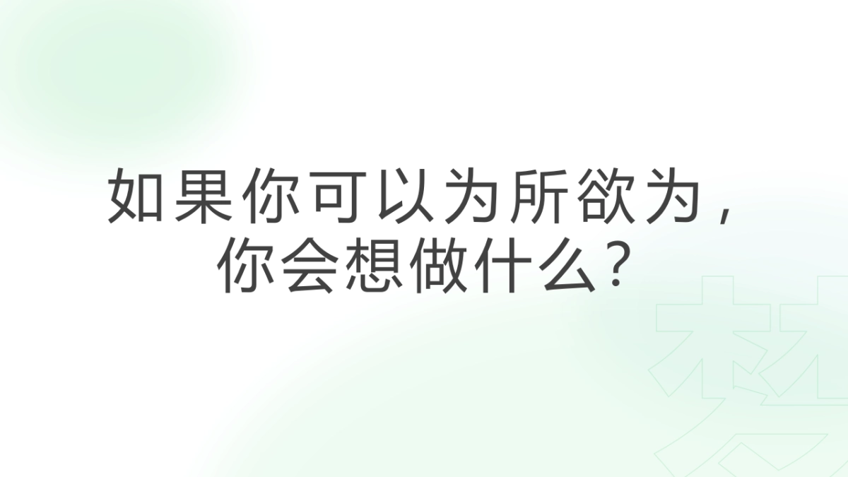 文旅项目海边造梦派对“白日造梦”主题活动策划方案_第4页
