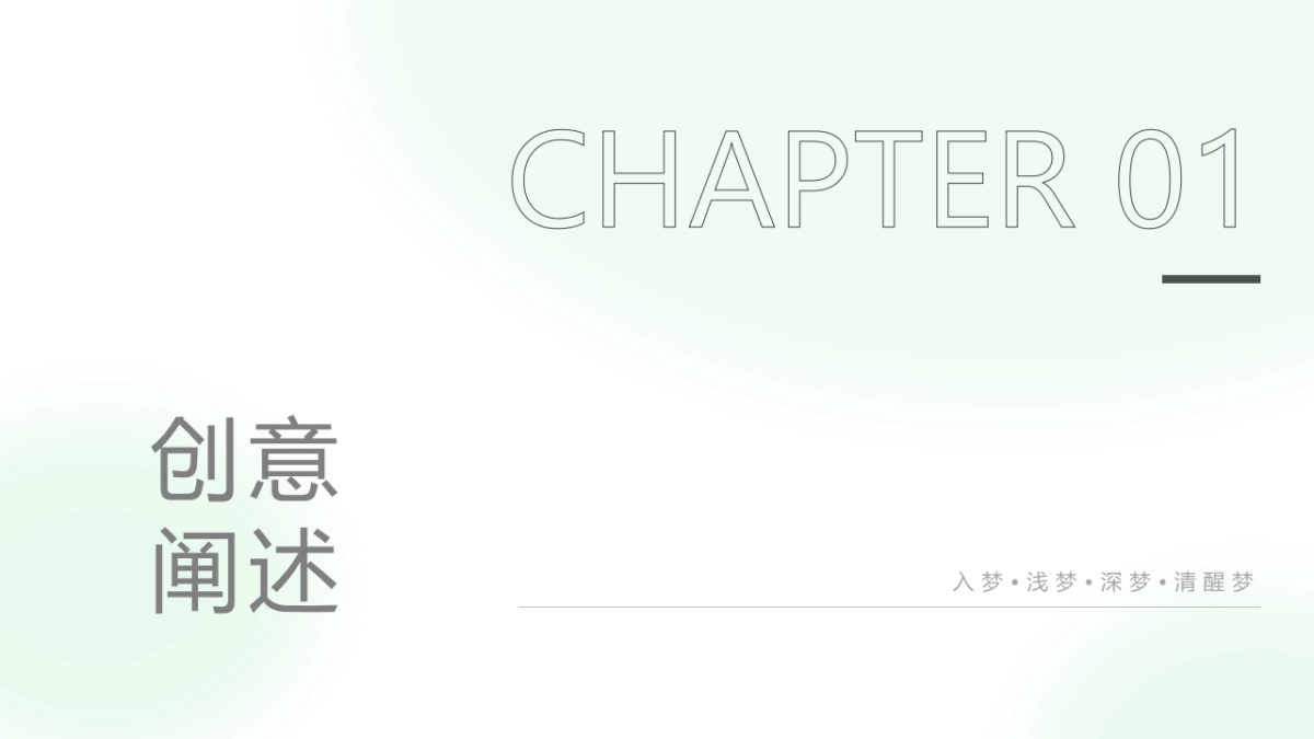 文旅项目海边造梦派对“白日造梦”主题活动策划方案_第8页