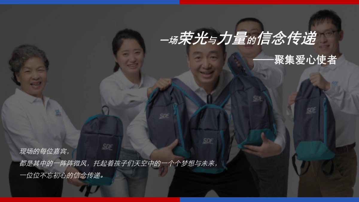 xx糖尿病基金会年会方案_第3页