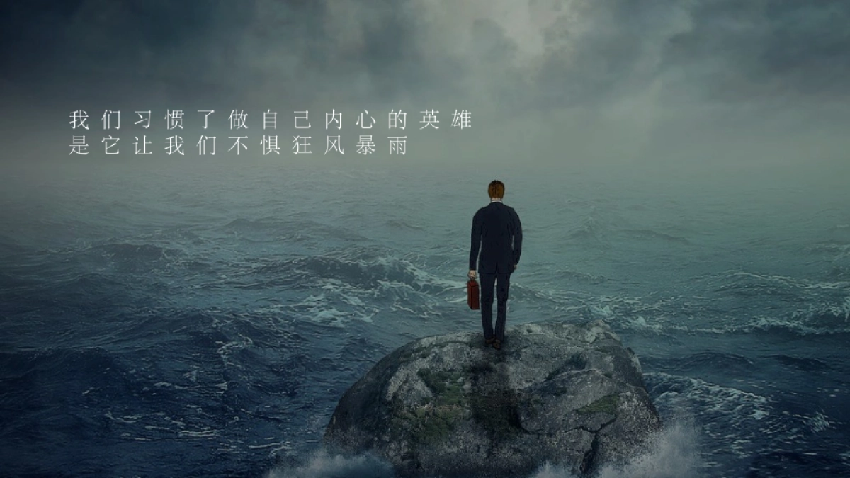 阿上阿上2019年年会策划案_第10页