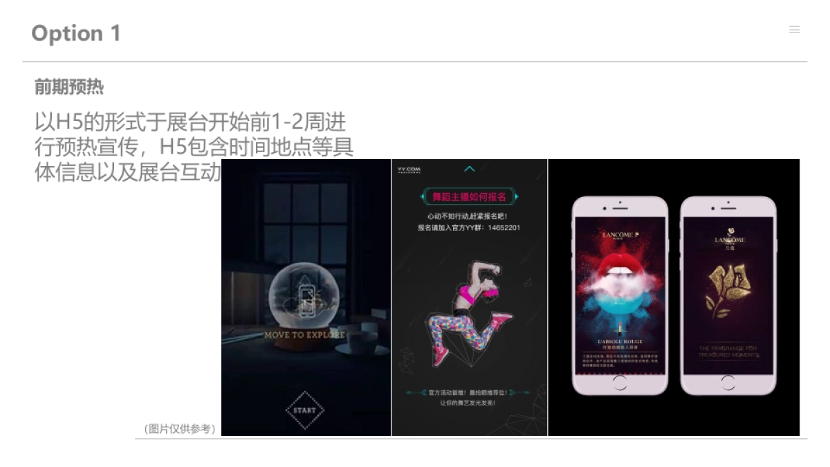 贝朗—2017神外年会方案_第4页