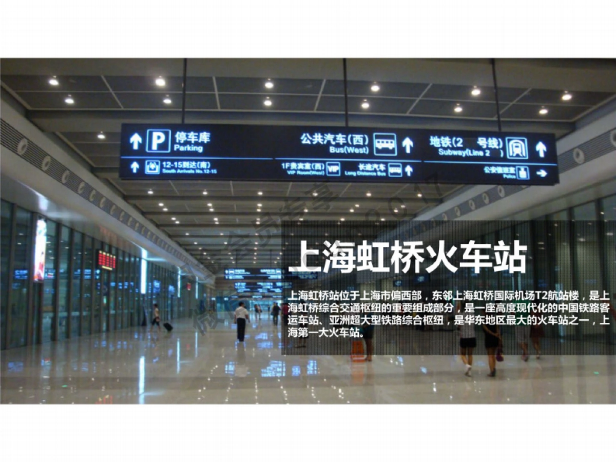 别克年会方案_第10页