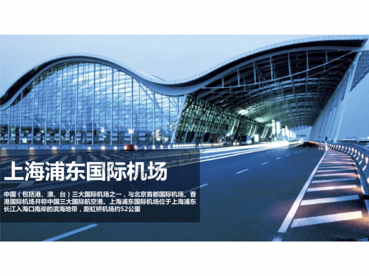 别克年会方案_第8页