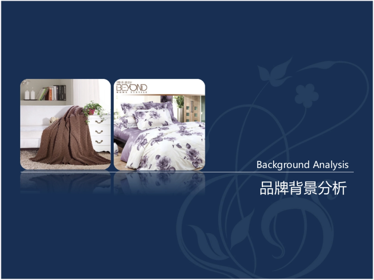 博洋旗舰店开业马里亚纳之夜户外时尚派对策划案_第3页