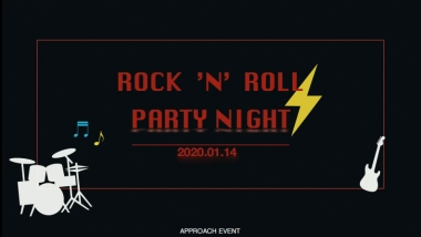 戴德梁行ROCK N ROLL主题年会