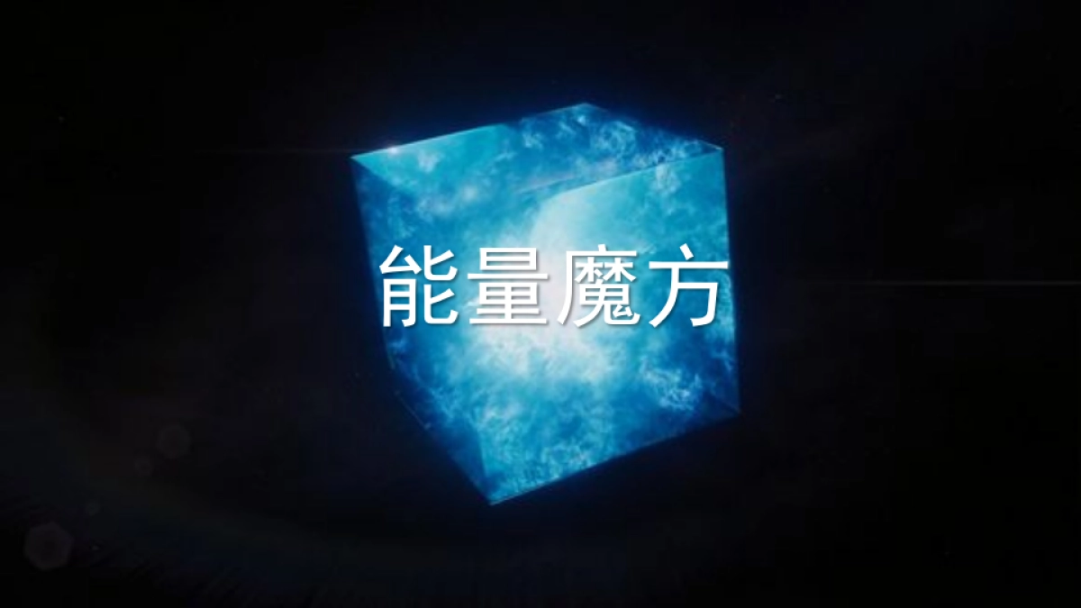 费森尤斯卡比“融你我 合共赢”2017年会策划案_第9页