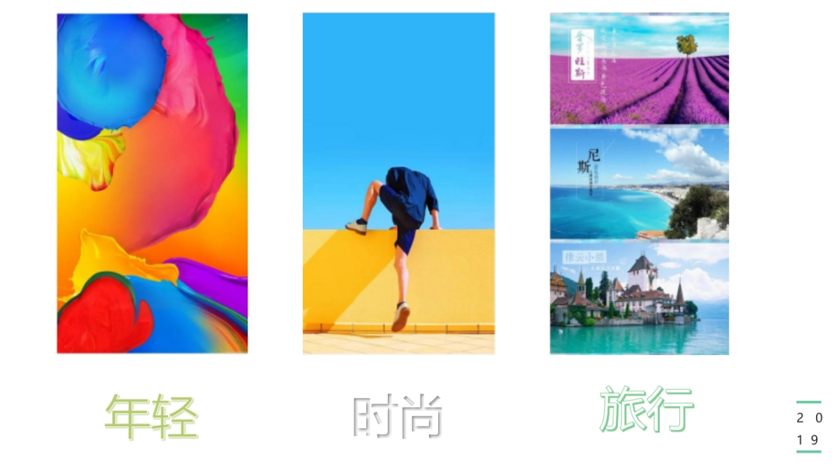 国泰年会方案_第4页