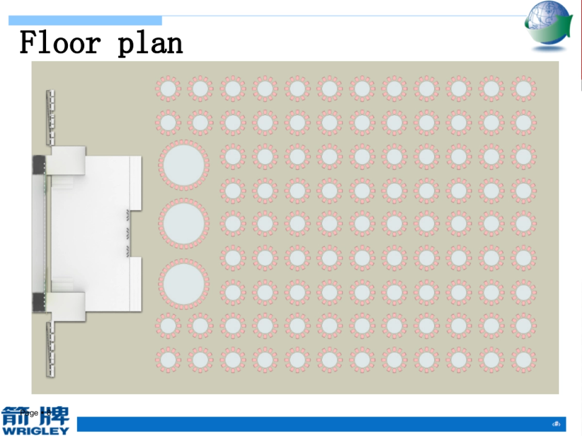箭牌年会方案_第8页