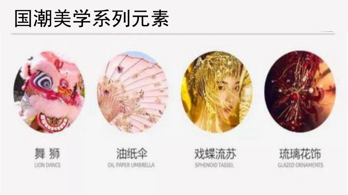 骏达集团年会活动方案_第9页