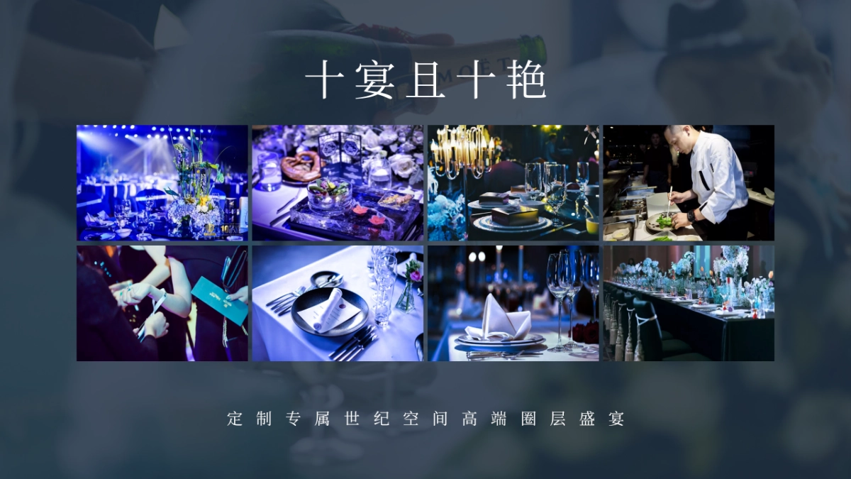 林肯汽车十宴汇聚群英·世纪续写传奇-圈层活动_第2页