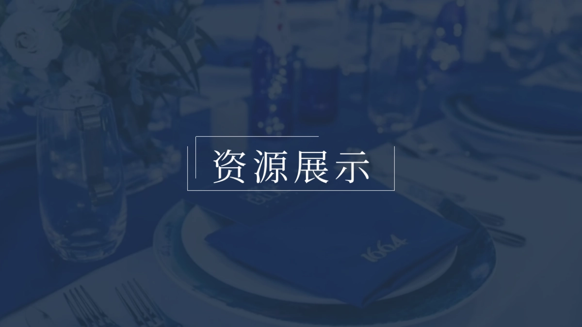 林肯汽车十宴汇聚群英·世纪续写传奇-圈层活动_第9页