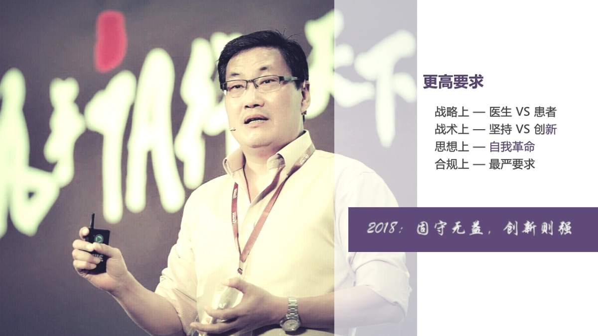 纽迪希亚年会策划方案_第8页